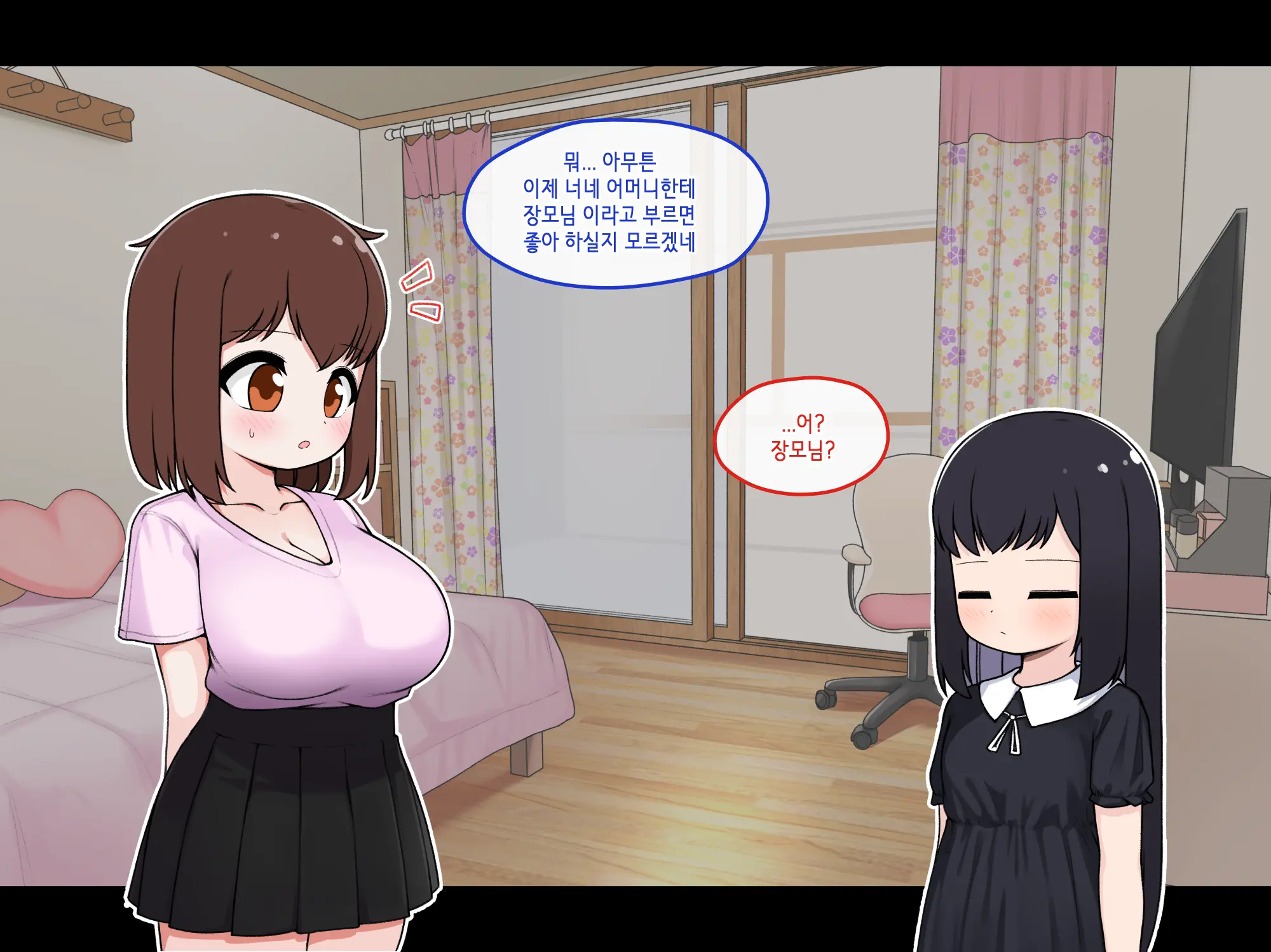 TS